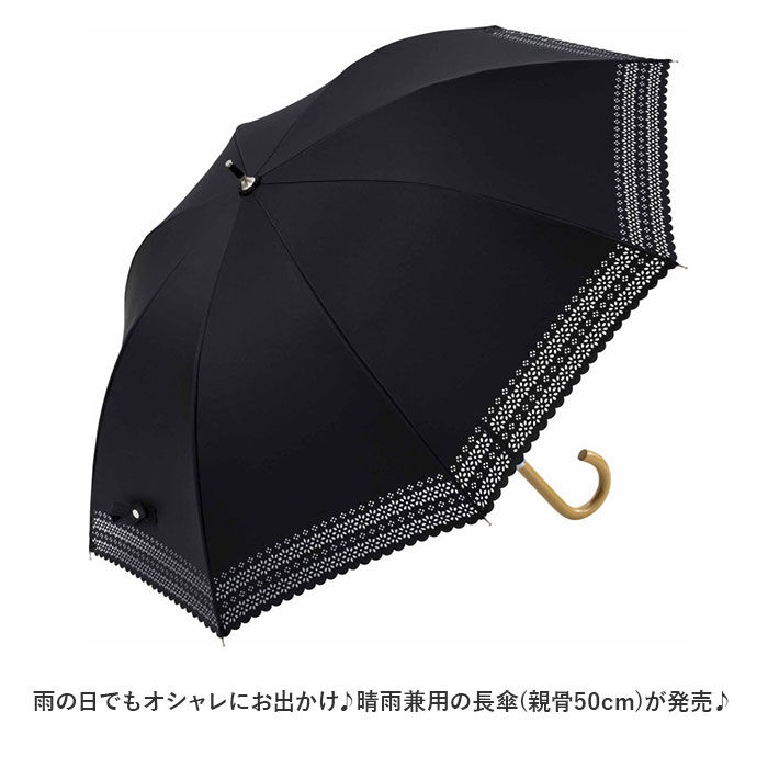 BACKYARD FAMILY「晴雨兼用 長傘 50cm 通販 晴雨兼用傘 傘 かさ レディース 雨傘 日傘 パラソル」|傘|