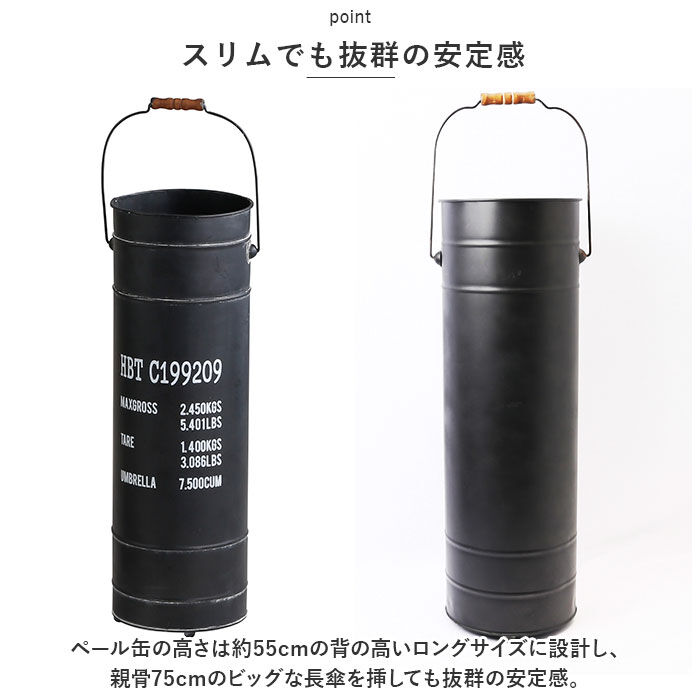 BACKYARD FAMILY「傘立て スリム 通販 アンブレラスタンド ペールカン ペール缶 アビテ 傘たて 傘立 かさたて」|その他|