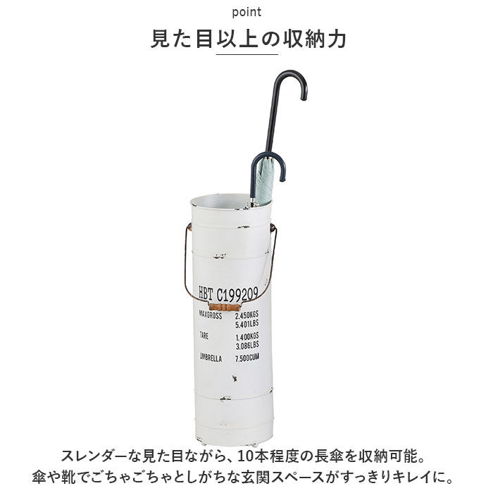 BACKYARD FAMILY「傘立て スリム 通販 アンブレラスタンド ペールカン ペール缶 アビテ 傘たて 傘立 かさたて」|その他|