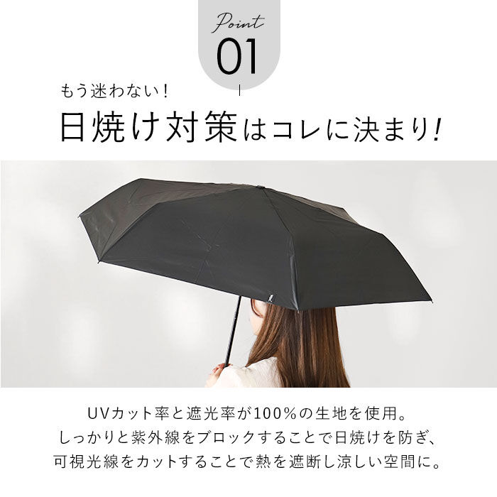 Wpc.「日傘 wpc 完全遮光 折りたたみ 通販 折りたたみ傘 晴雨兼用 メンズ 折り畳み傘 傘 大人」|傘|