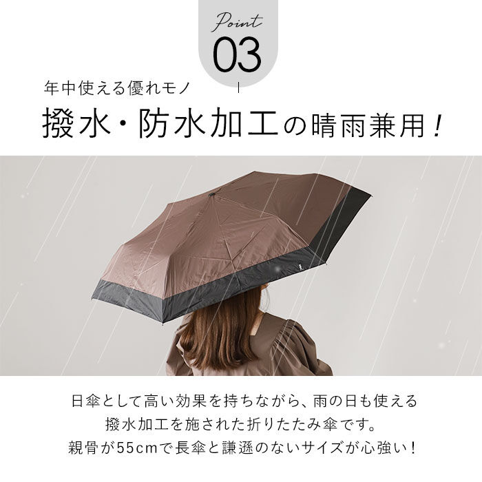 Wpc.「日傘 wpc 完全遮光 折りたたみ 通販 折りたたみ傘 晴雨兼用 メンズ 折り畳み傘 傘 大人」|傘|