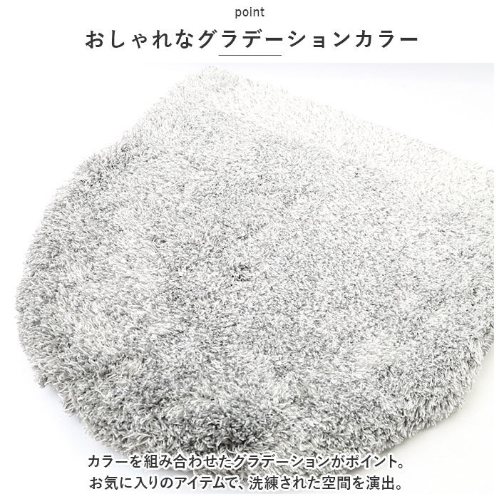 BACKYARD FAMILY「グラデ 兼用フタカバー 通販 ふたカバー 蓋カバー カバー トイレ シンプル 無地 グラデーション」|トイレタリー・ランドリーグッズ|