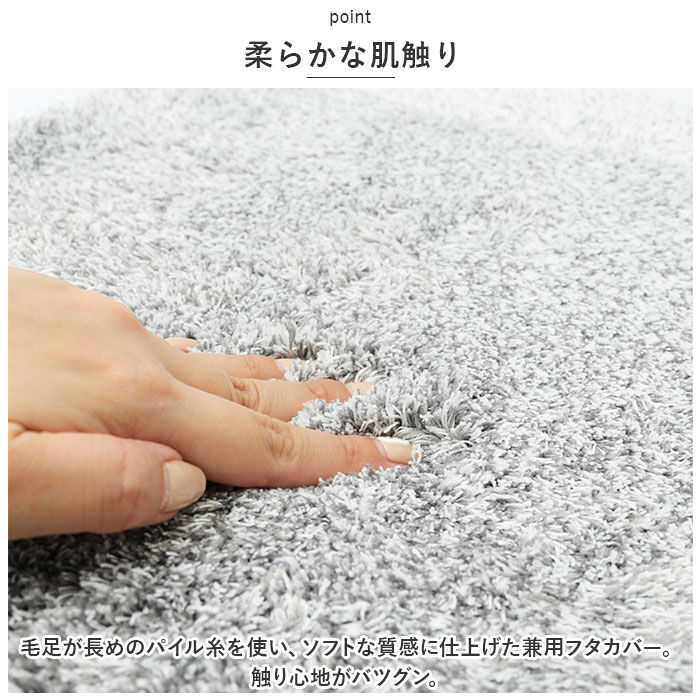 BACKYARD FAMILY「グラデ 兼用フタカバー 通販 ふたカバー 蓋カバー カバー トイレ シンプル 無地 グラデーション」|トイレタリー・ランドリーグッズ|