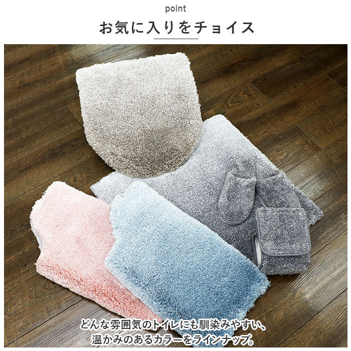 BACKYARD FAMILY「グラデ 兼用フタカバー 通販 ふたカバー 蓋カバー カバー トイレ シンプル 無地 グラデーション」|トイレタリー・ランドリーグッズ|