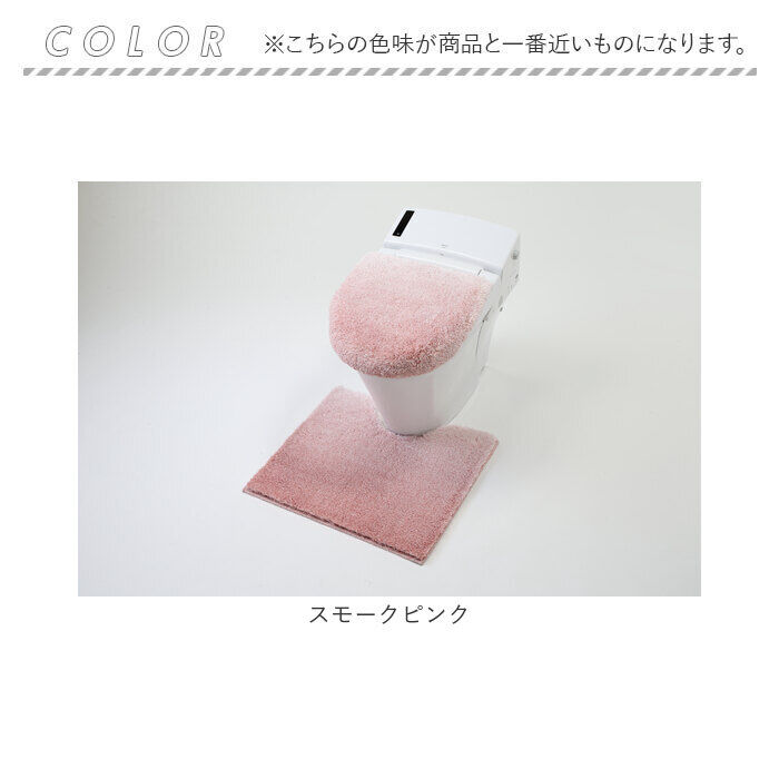 BACKYARD FAMILY「グラデ 兼用フタカバー 通販 ふたカバー 蓋カバー カバー トイレ シンプル 無地 グラデーション」|トイレタリー・ランドリーグッズ|