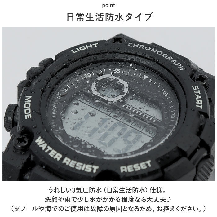 BACKYARD FAMILY「field work フィールドワーク 腕時計 防水 通販 時計 ウォッチ デジタル時計 デジタル」|腕時計|