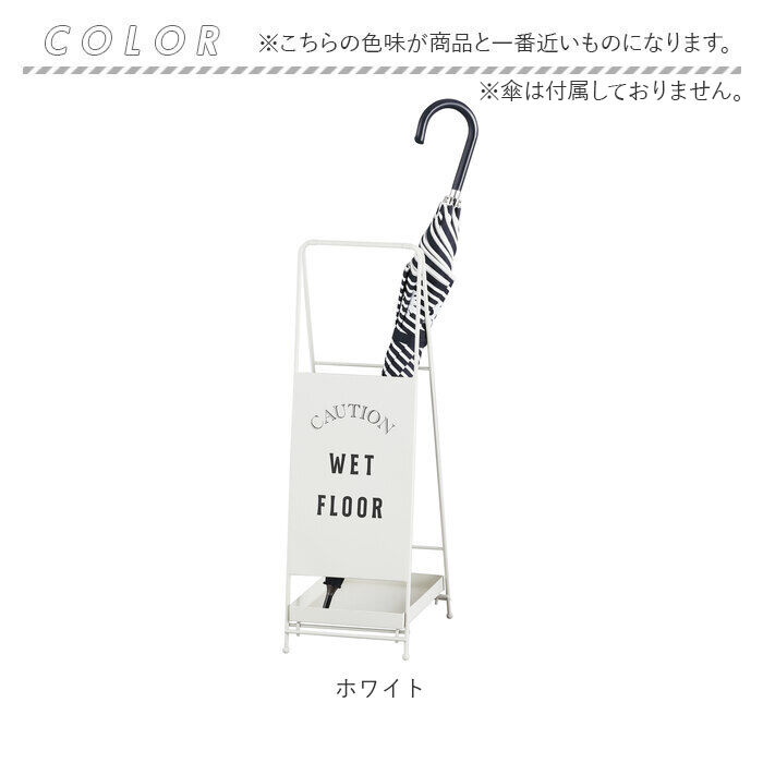 BACKYARD FAMILY「傘立て スリム 通販 アンブレラスタンド アタンション アビテ 傘たて 傘立 かさたて 屋外 屋内」|その他|