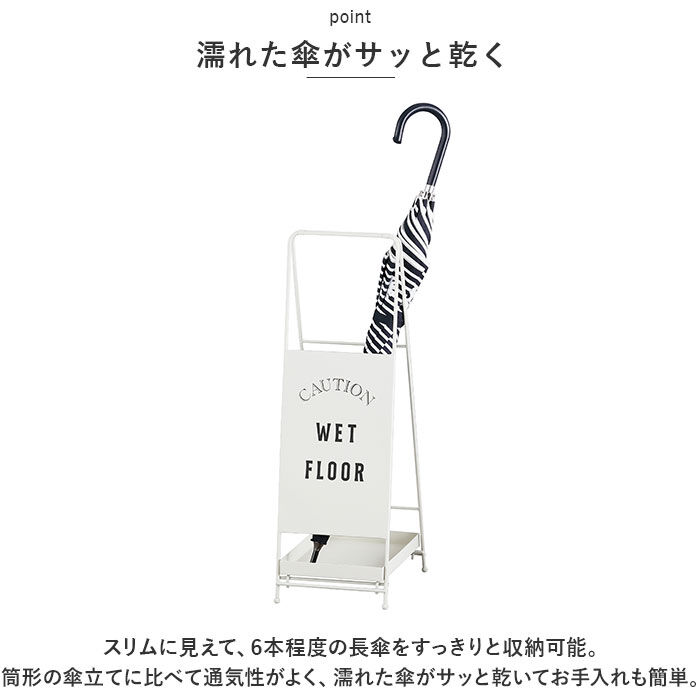 BACKYARD FAMILY「傘立て スリム 通販 アンブレラスタンド アタンション アビテ 傘たて 傘立 かさたて 屋外 屋内」|その他|