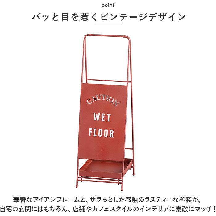 BACKYARD FAMILY「傘立て スリム 通販 アンブレラスタンド アタンション アビテ 傘たて 傘立 かさたて 屋外 屋内」|その他|