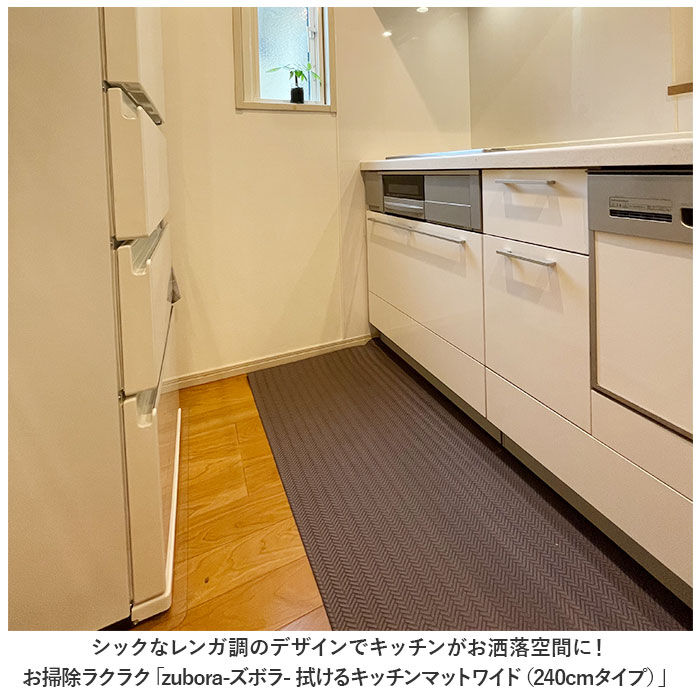 BACKYARD FAMILY「ヨコズナクリエーション キッチンマット 通販 マット 室内マット 玄関マット 敷物 カーペット」|その他|