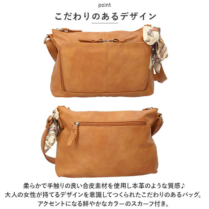 BACKYARD FAMILY「ズッケロ バッグ 48900y zucchero 通販 ショルダーバッグ ショルダーバック」|ショルダー・メッセンジャー|