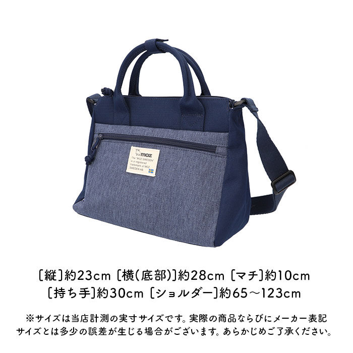 moz「モズ ショルダーバッグ moz ZZEI-03 通販 レディース 斜めがけ 大人 ショルダーバック」|ショルダー・メッセンジャー|