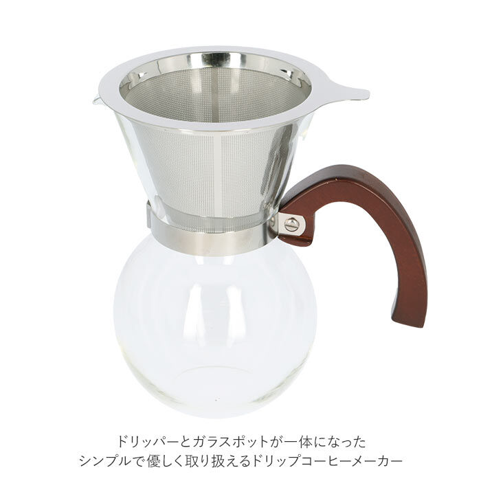 BACKYARD FAMILY「コーヒーサーバードリッパー 5cup 通販 63 コーヒーメーカー コーヒードリッパー」|食器・キッチングッズ|