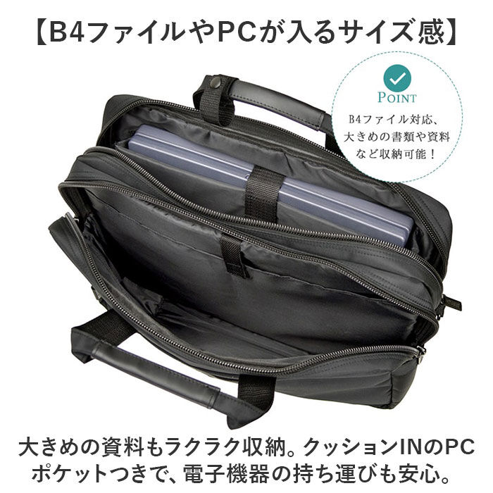 BACKYARD FAMILY「ANDY HAWARD ビジネスバッグ 26525 通販 ビジネスバック ビジネス バッグ」|ビジネスバッグ|