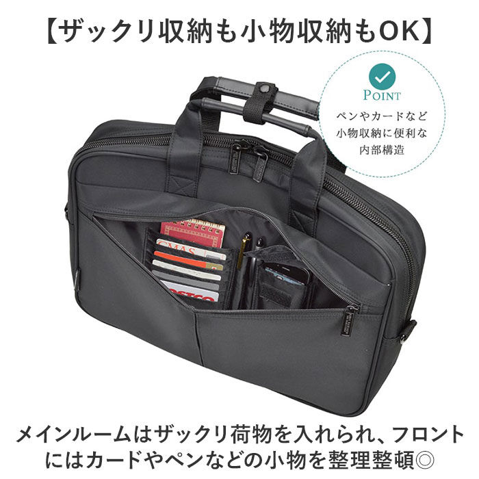 BACKYARD FAMILY「ANDY HAWARD ビジネスバッグ 26525 通販 ビジネスバック ビジネス バッグ」|ビジネスバッグ|