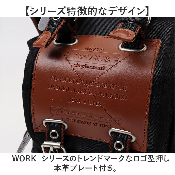 BACKYARD FAMILY「DEVICE バッグ バイク 通販 レッグポーチ レッグバッグ ウエストバッグ ウエストポーチ」|その他|