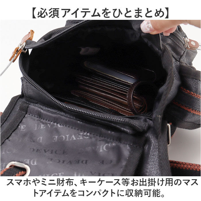 BACKYARD FAMILY「DEVICE バッグ バイク 通販 レッグポーチ レッグバッグ ウエストバッグ ウエストポーチ」|その他|
