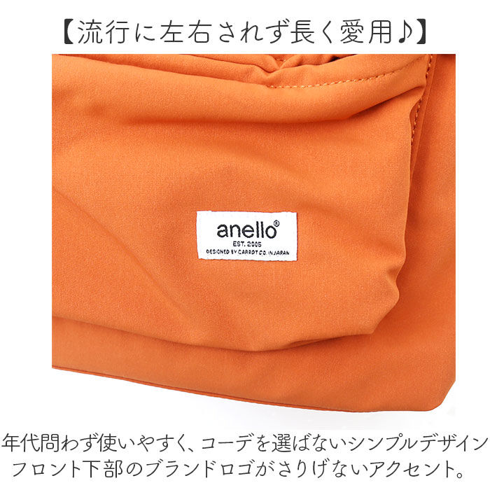 anello「anello アネロ リュック AIM0705 通販 リュックサック バックパック デイパック」|リュック|