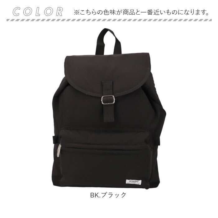 anello「anello アネロ リュック AIM0705 通販 リュックサック バックパック デイパック」|リュック|