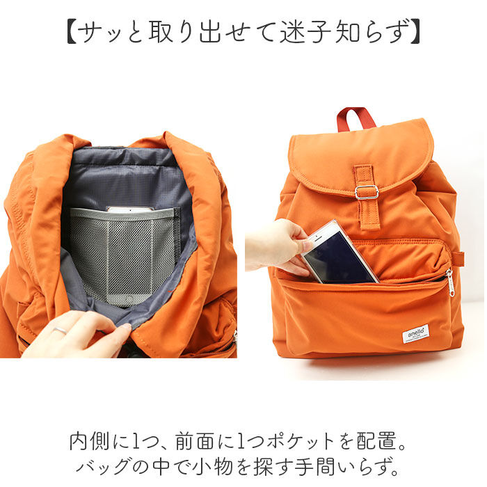 anello「anello アネロ リュック AIM0705 通販 リュックサック バックパック デイパック」|リュック|