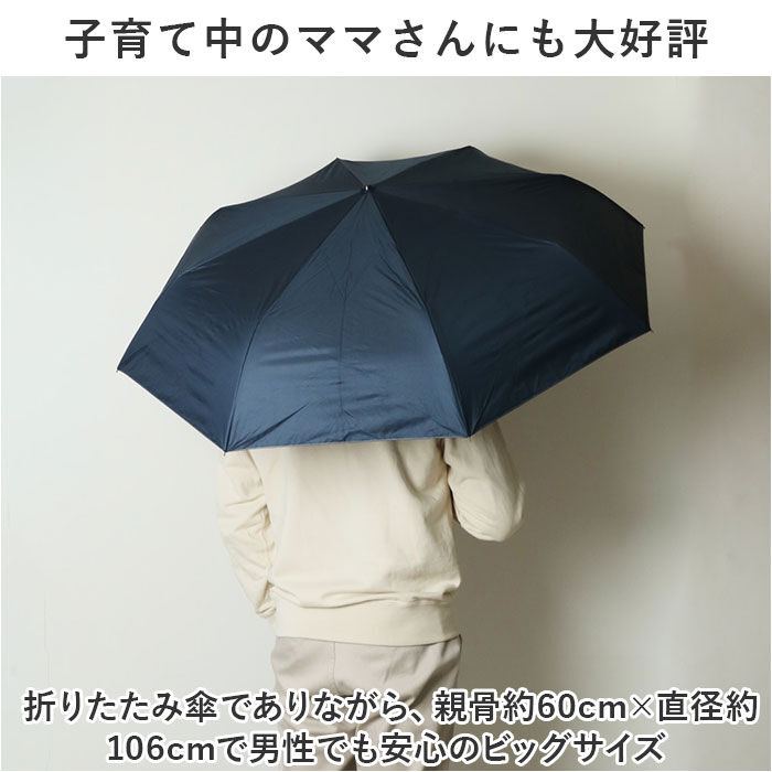 BACKYARD FAMILY「折りたたみ傘 晴雨兼用 メンズ 通販 傘 60cm かさ カサ 雨傘 折り畳み傘 紳士傘」|傘|
