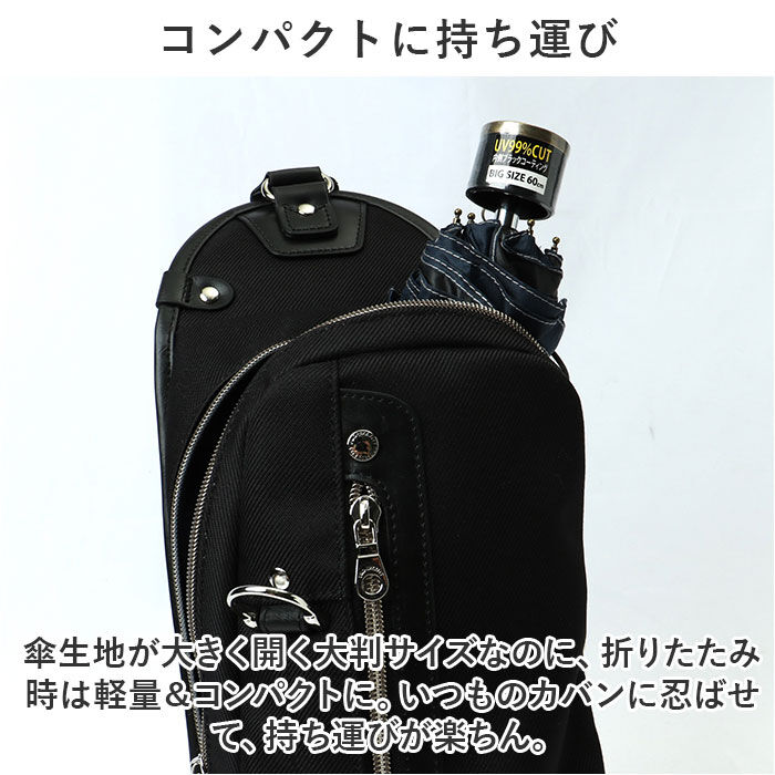 BACKYARD FAMILY「折りたたみ傘 晴雨兼用 メンズ 通販 傘 60cm かさ カサ 雨傘 折り畳み傘 紳士傘」|傘|