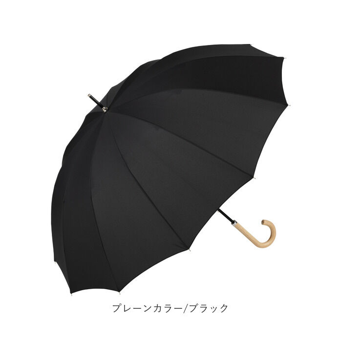 BACKYARD FAMILY「because ビコーズ 雨傘 レディース 長傘 通販 メンズ 12本骨 12フレーム 親骨」|傘|