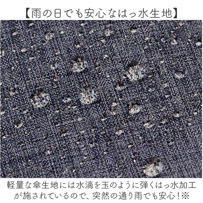 BACKYARD FAMILY「because ビコーズ 晴雨兼用 長傘 通販 雨傘 日傘 晴雨兼用傘 傘 かさ カサ 婦人傘」|傘|