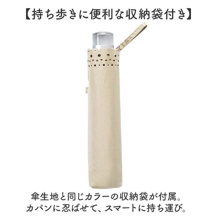 BACKYARD FAMILY「because ビコーズ 晴雨兼用 折りたたみ傘 通販 折り畳み傘 雨傘 日傘 晴雨兼用傘 傘」|傘|