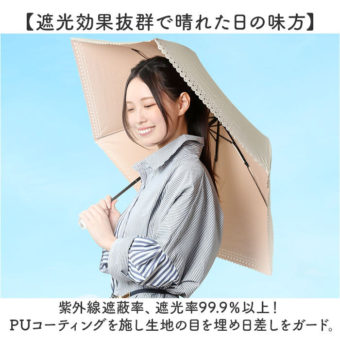 BACKYARD FAMILY「because ビコーズ 晴雨兼用 折りたたみ傘 通販 折り畳み傘 雨傘 日傘 晴雨兼用傘 傘」|傘|