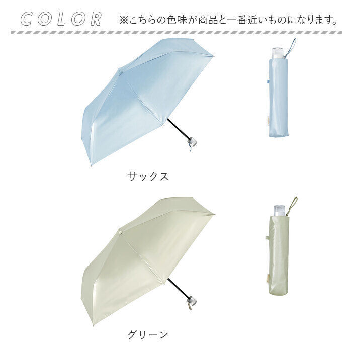 BACKYARD FAMILY「because ビコーズ パールブ 折りたたみ傘 軽量 レディース 通販 雨傘 日傘 傘 かさ」|傘|