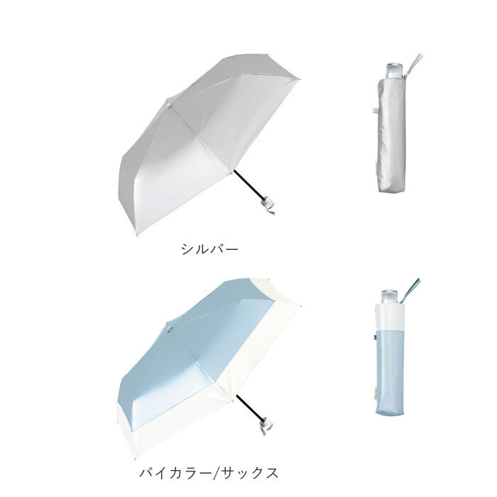 BACKYARD FAMILY「because ビコーズ パールブ 折りたたみ傘 軽量 レディース 通販 雨傘 日傘 傘 かさ」|傘|