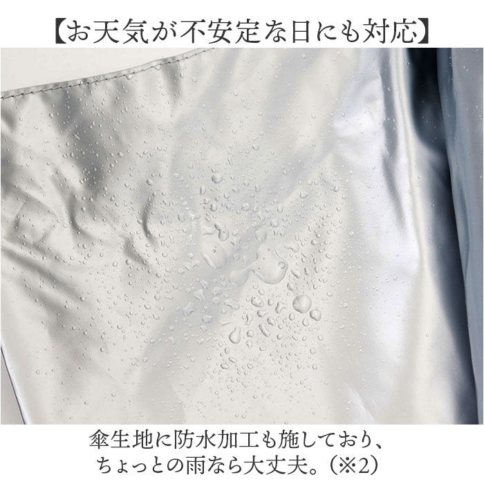 BACKYARD FAMILY「because ビコーズ パールブ 折りたたみ傘 軽量 レディース 通販 雨傘 日傘 傘 かさ」|傘|