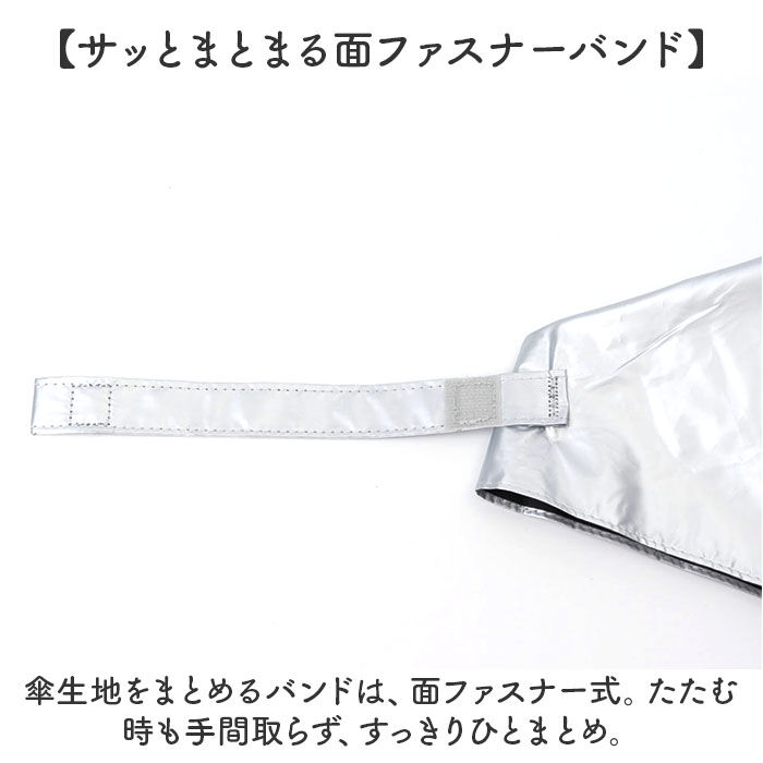 BACKYARD FAMILY「折りたたみ傘 レディース 晴雨兼用 通販 日傘 折りたたみ 折り畳み傘 晴雨兼用傘 かさ 傘 雨傘」|傘|