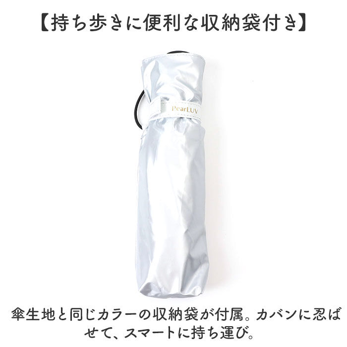 BACKYARD FAMILY「折りたたみ傘 レディース 晴雨兼用 通販 日傘 折りたたみ 折り畳み傘 晴雨兼用傘 かさ 傘 雨傘」|傘|