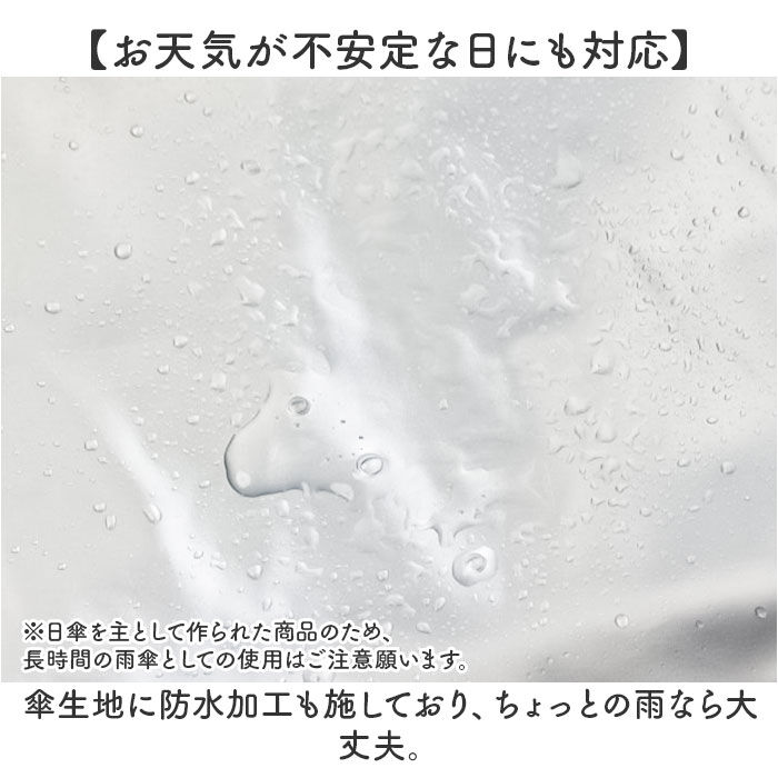 BACKYARD FAMILY「折りたたみ傘 レディース 晴雨兼用 通販 日傘 折りたたみ 折り畳み傘 晴雨兼用傘 かさ 傘 雨傘」|傘|