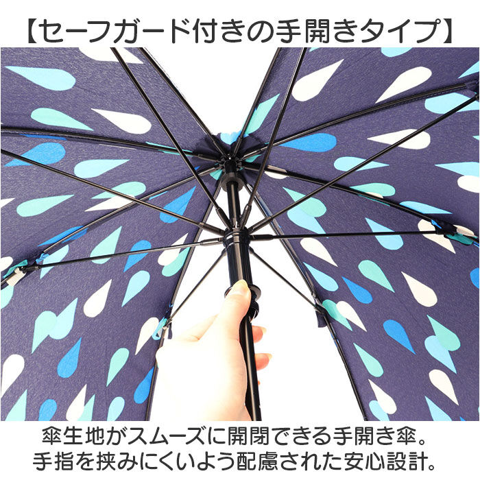 BACKYARD FAMILY「U-DAY ユーデイ キッズ 長傘 50cm 透明窓 通販 雨傘 傘 かさ カサ」|傘|