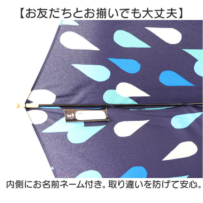 BACKYARD FAMILY「U-DAY ユーデイ キッズ 長傘 50cm 透明窓 通販 雨傘 傘 かさ カサ」|傘|