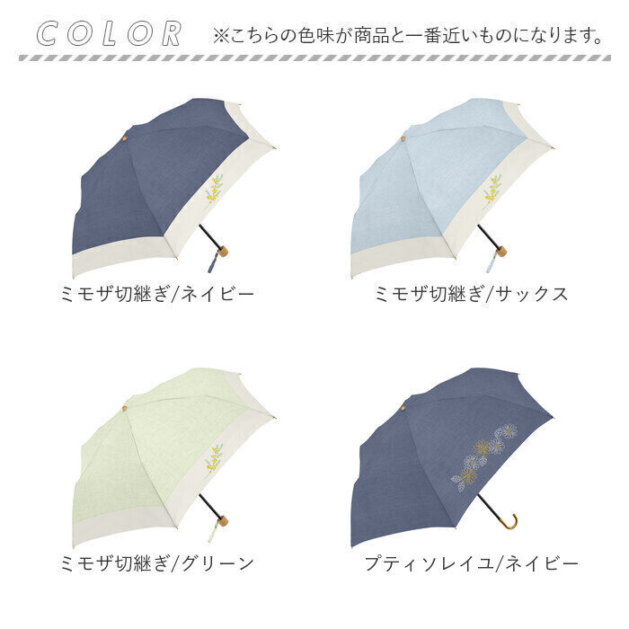 BACKYARD FAMILY「折りたたみ傘 レディース 通販 折り畳み傘 50cm 晴雨兼用 かさ カサ 雨傘 日傘 晴雨兼用傘」|傘|