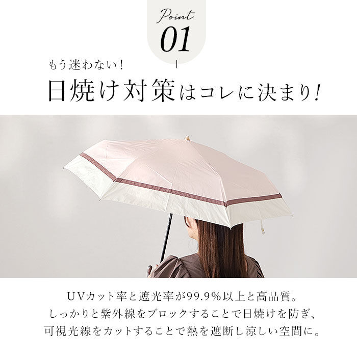 BACKYARD FAMILY「折りたたみ傘 レディース 通販 折り畳み傘 50cm 晴雨兼用 かさ カサ 雨傘 日傘 晴雨兼用傘」|傘|