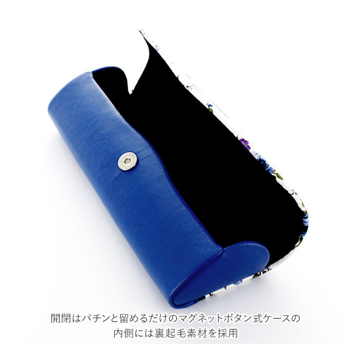 BACKYARD FAMILY「メガネケース おしゃれ 通販 眼鏡ケース 名古屋眼鏡 2160 セミ ハード めがねケース」|その他|
