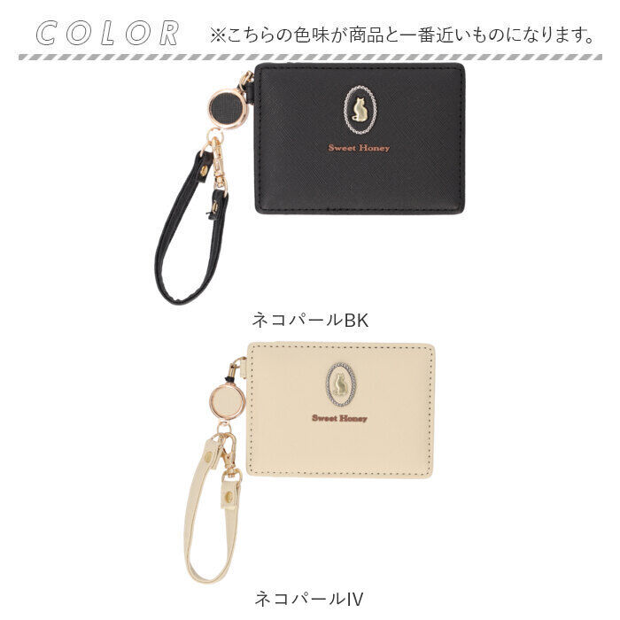 BACKYARD FAMILY「パスケース リール付き 動物 ネコ 通販 リール付きパスケース 定期入れ 定期ケース」|定期入れ|