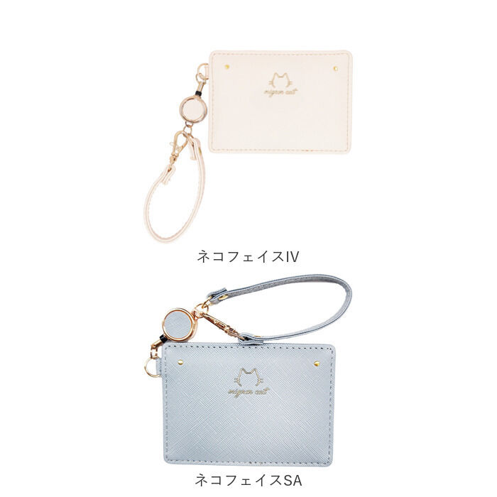 BACKYARD FAMILY「パスケース リール付き 動物 ネコ 通販 リール付きパスケース 定期入れ 定期ケース」|定期入れ|