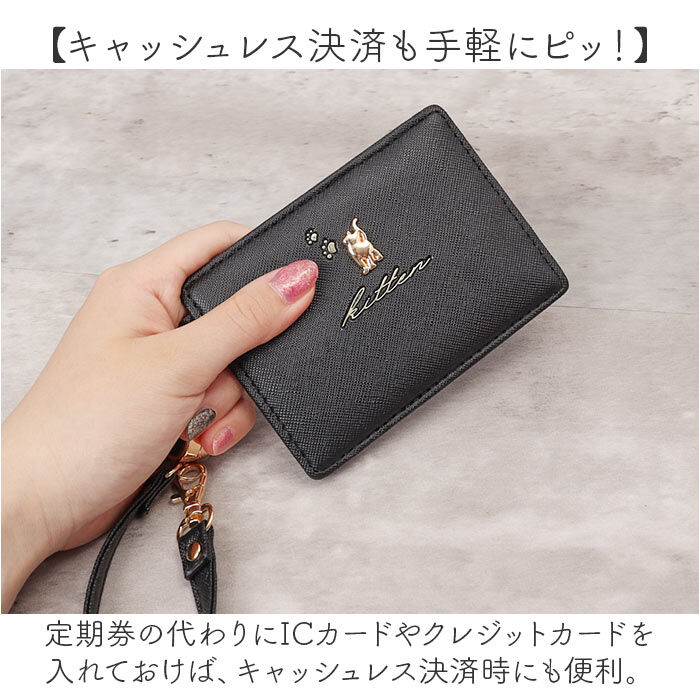 BACKYARD FAMILY「パスケース リール付き 動物 ネコ 通販 リール付きパスケース 定期入れ 定期ケース」|定期入れ|