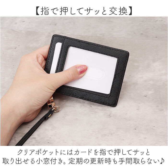 BACKYARD FAMILY「パスケース リール付き 動物 ネコ 通販 リール付きパスケース 定期入れ 定期ケース」|定期入れ|