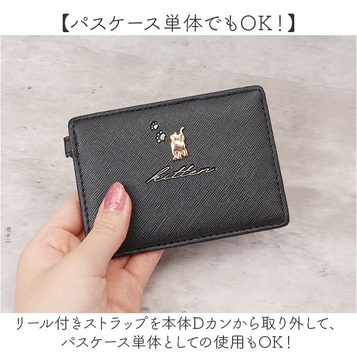 BACKYARD FAMILY「パスケース リール付き 動物 ネコ 通販 リール付きパスケース 定期入れ 定期ケース」|定期入れ|