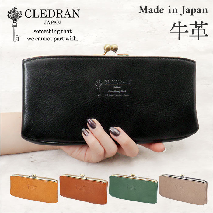 BACKYARD FAMILY「クレドラン CLEDRAN がま口 財布 CL-2305 通販 NOM ノム パース ロング」|財布|