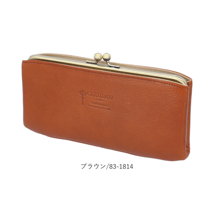 BACKYARD FAMILY「クレドラン CLEDRAN がま口 財布 CL-2305 通販 NOM ノム パース ロング」|財布|