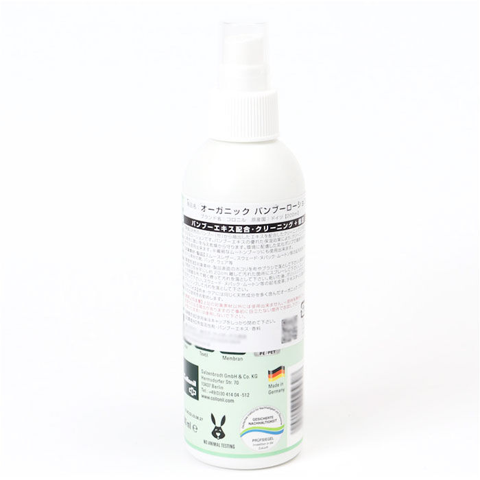 BACKYARD FAMILY「靴クリーナー 通販 コロニル Collonil バンブーローション クリーニング 汚れ落とし」|シューケア|