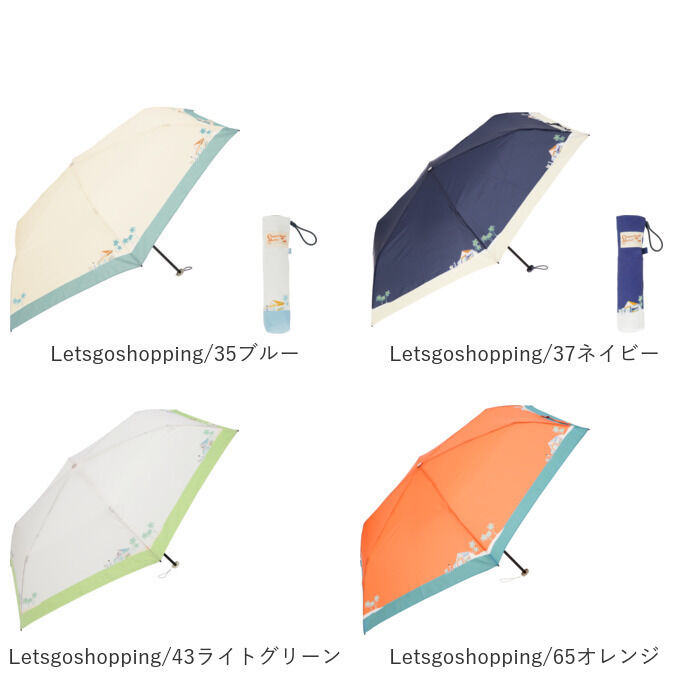 BACKYARD FAMILY「折りたたみ傘 軽量 uv レディース コンパクト 通販 大きめ 直径 約 100cm 晴雨兼用」|傘|